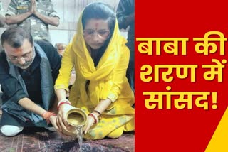 BJP MP Nishikant Dubey worshipped with wife at Baba Basukinath temple in Dumka