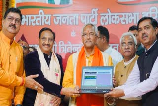 BJP Candidates Trivendra Singh Rawat Filed Digital Nomination