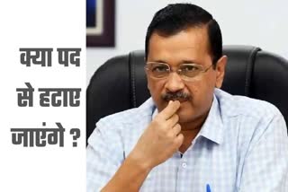 Kejriwal can not run govt from jail