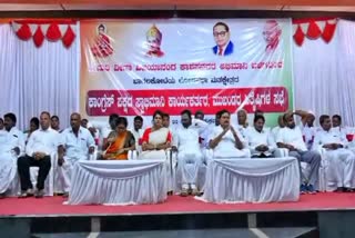 Veena Kashappans supporters meeting  was held in Bagalkot
