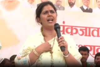 Beed Lok Sabha Constituency Pankaja Munde Says My ticket was decided by the country and not by the state