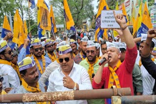 AAP Protest in Assam