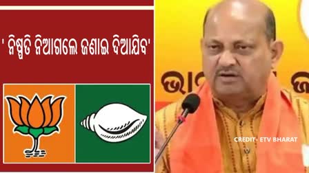 BJD- BJP Alliance