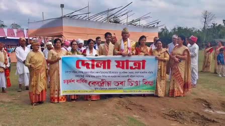 Tora singa bihu celebration in Moran