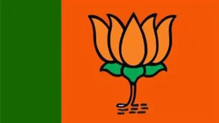 BJP FOURTH CANDIDATES LIST OUT  LOK SABHA POLLS  LOK SABHA ELECTION 2024  BJP RELEASED FOURTH CANDIDATES LIST