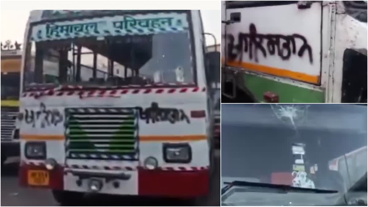 पंजाब में फिर 4 HRTC बसों में तोड़फोड़