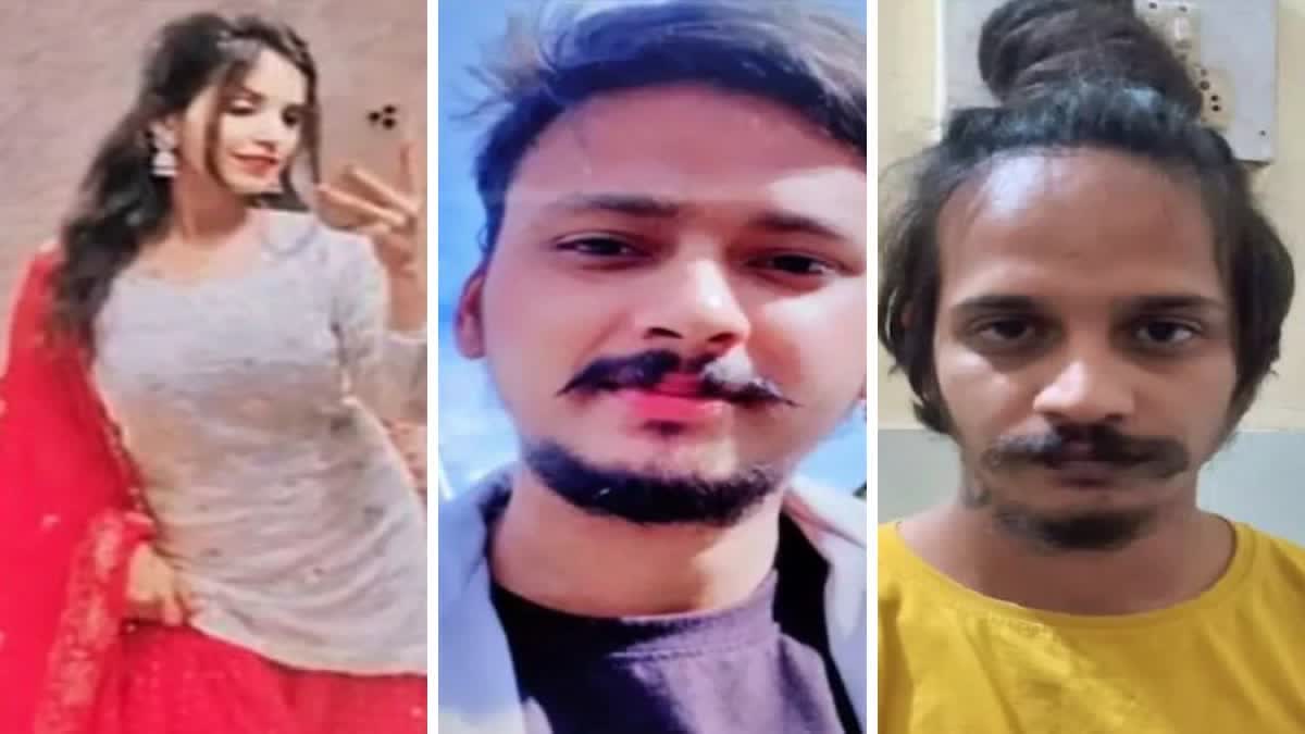 मुस्कान, सौरभ और प्रेमी साहिल