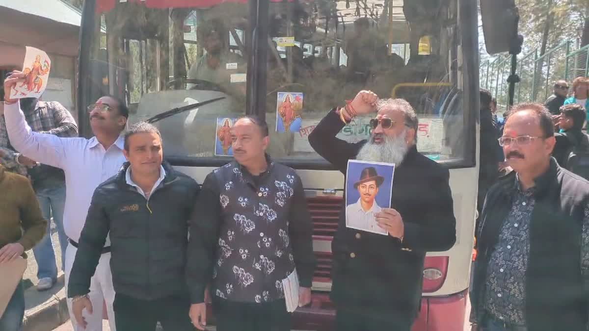 एंटी टेररिस्ट फ्रंट इंडिया का प्रदर्शन