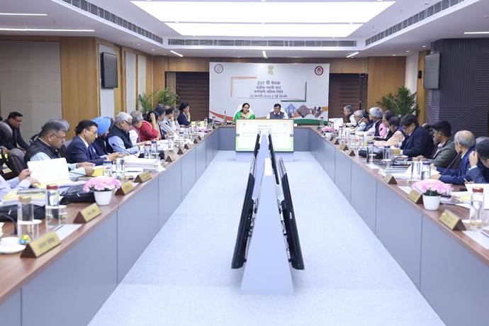 दिल्लीतील २३७ वी बोर्ड ऑफ ट्रस्टीजची बैठक