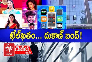 Prathidhwani Debate on Betting Apps