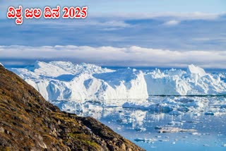 WORLD WATER DAY  FRESHWATER SOURCES  GLACIER PRESERVATION  ವಿಶ್ವ ಜಲ ದಿನ 2025