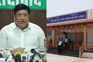 PM Modi will inaugurate Hisar airport