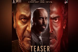 45 Teaser release soon