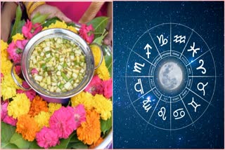 Ugadi Horoscope 2025 in Telugu