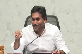 जगन मोहन रेड्डी