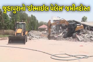 જુહાપુરામાં ડિમોલિશન