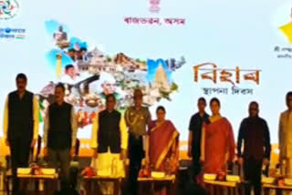 Bihar Day celebrated in Guwahati