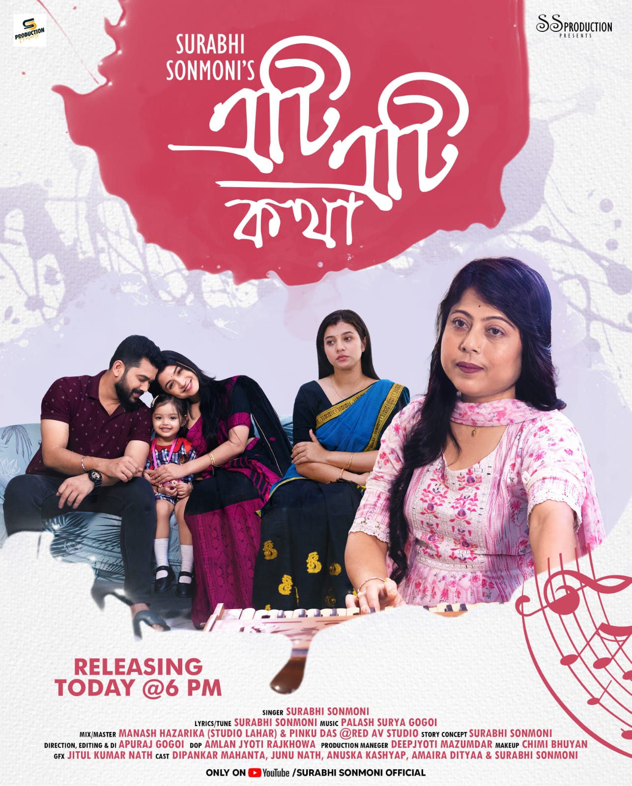 Audio-visual version of a song released at OdyTech Studio in Guwahati