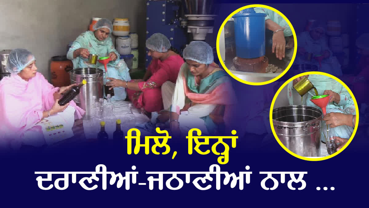 Kohlu Oil Machine In Bathinda