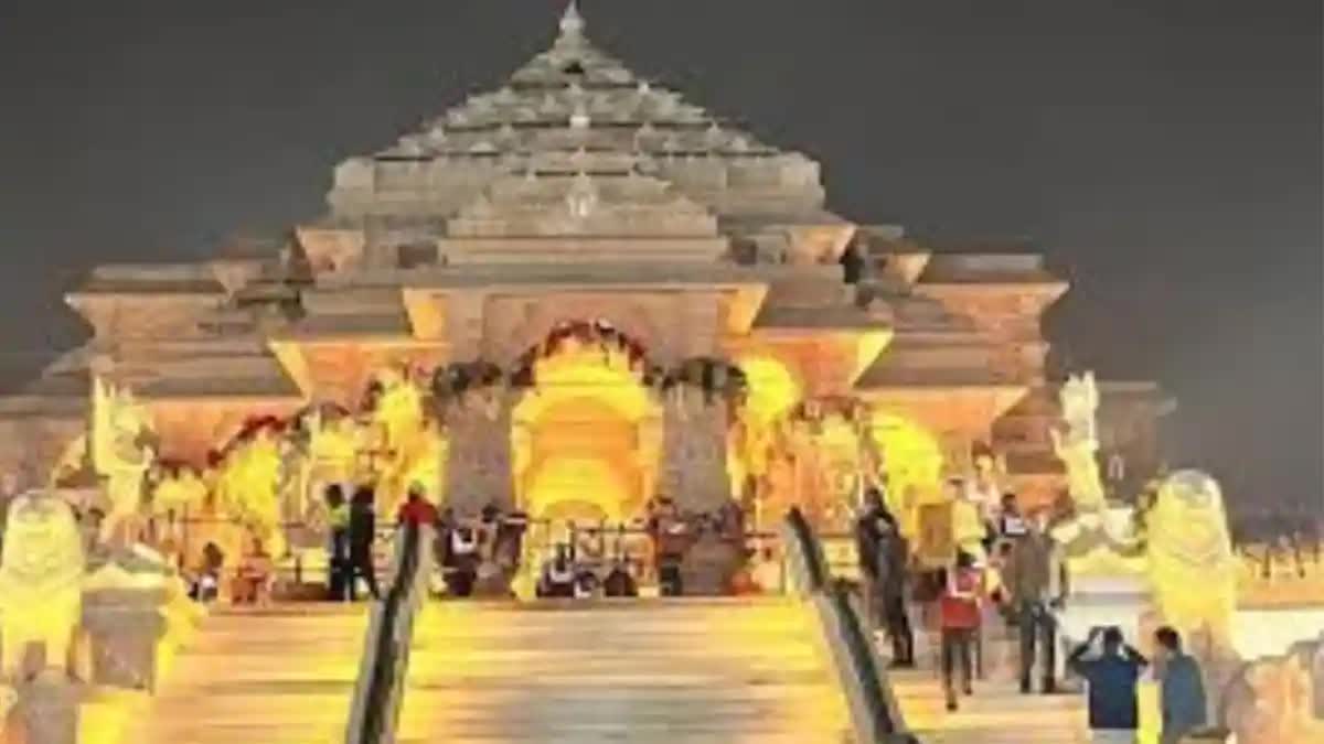 ram mandir