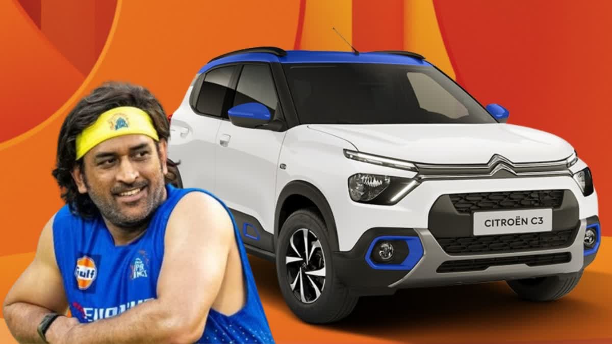 Citroen brand ambassador MS Dhoni