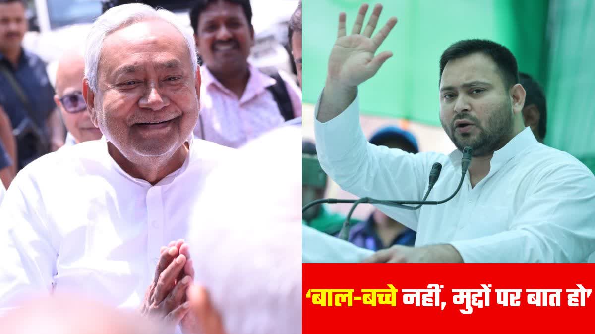 Tejashwi Yadav Attacks Nitish Kumar