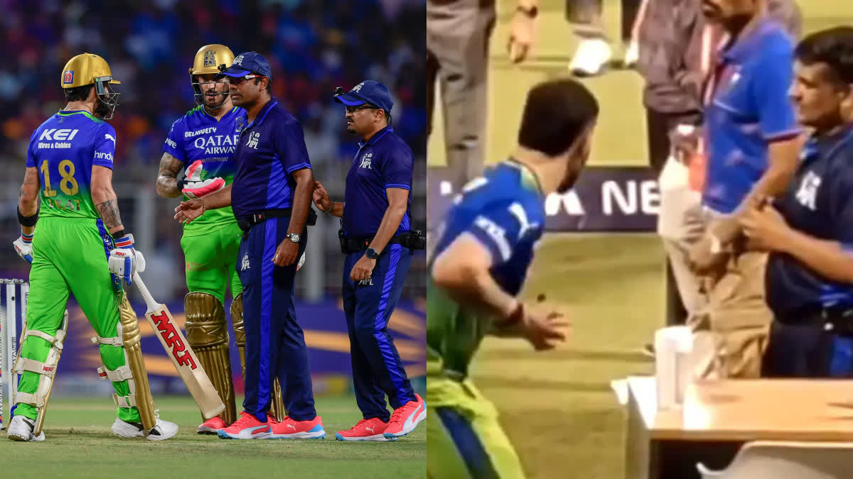 KKR VS RCB  ROYAL CHALLENGERS BENGALURU  വിരാട് കോലി  VIRAT KOHLI NO BALL CONTROVERSY