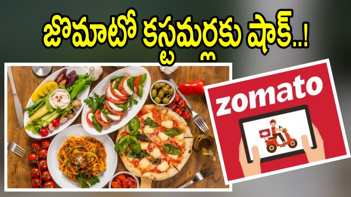 Zomato Platform Fee