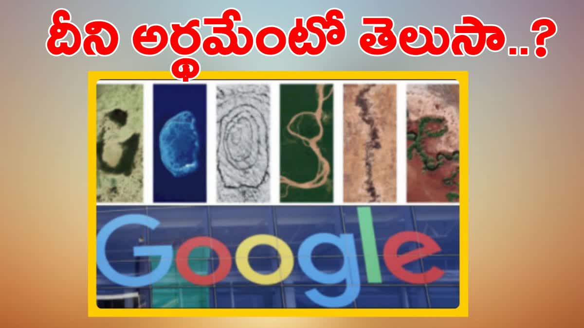 వైరల్ అవుతున్న గూగుల్ డూడుల్ మీరు చూశారా? దాని అర్థమేంటో తెలుసా? Earth Day 2024 Google Doodle