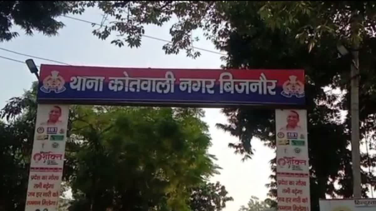 Dead body of young man found in Kaa in Bijnor uttar pradesh