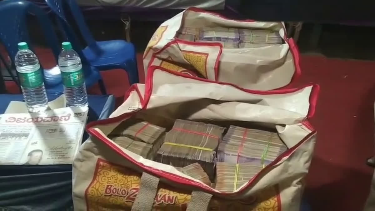 A case has been registered against three people in connection with the Rs 2 crore cash found in a car during vehicle checking at Cottonpete Police Station limits.