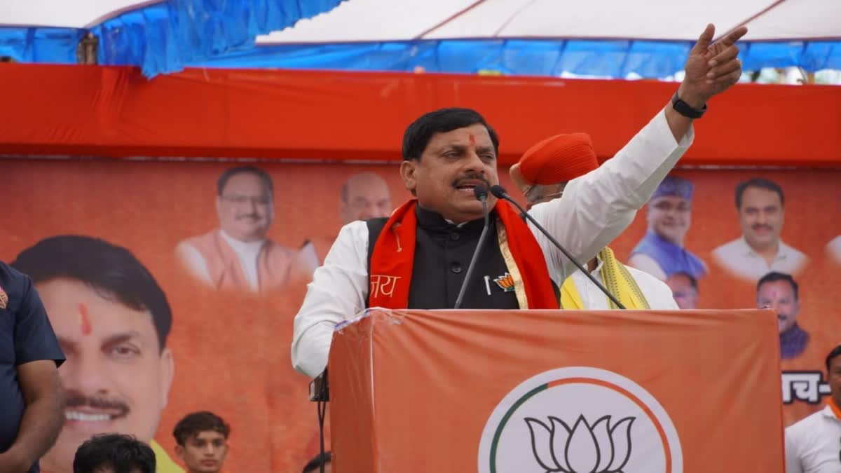 shajapur CM Mohan Yadav jansabha