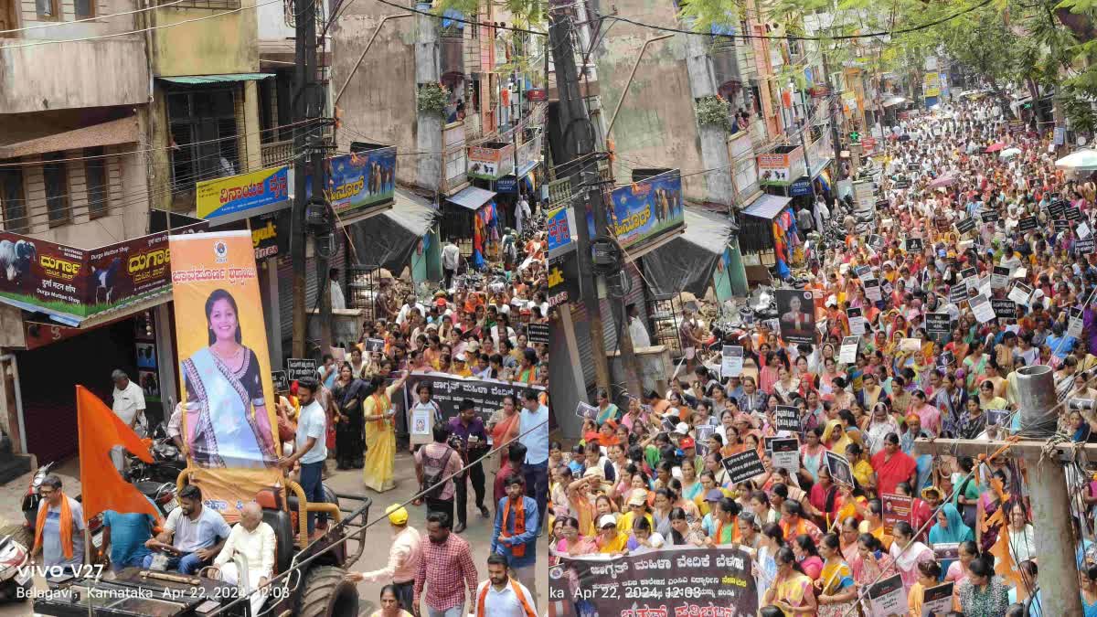 protest was held in Belgaum to condemn Neha s murder