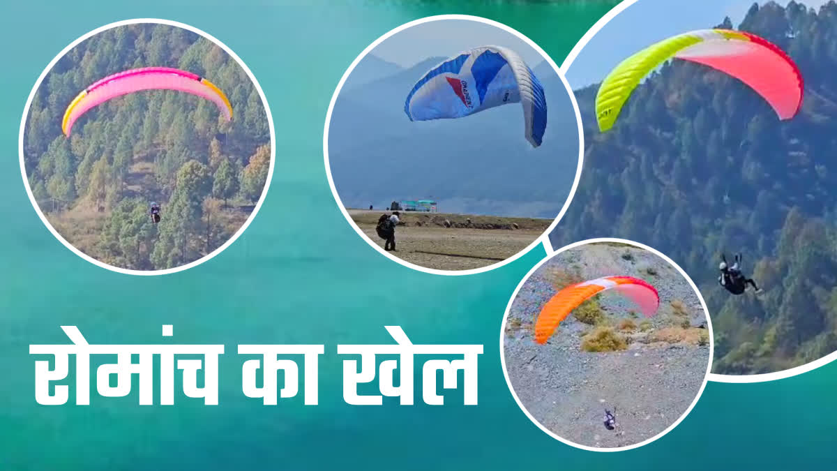 National Paragliding Accuracy Competition in Uttarakhand