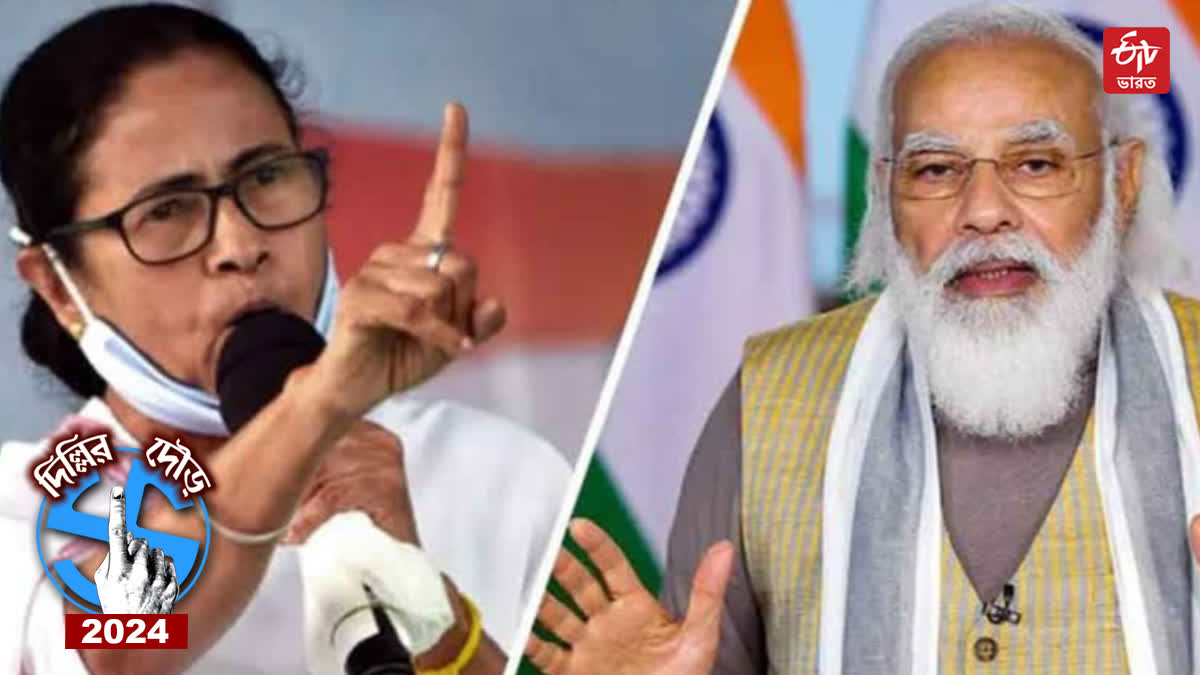 Mamata Banerjee slams PM Narendra Modi