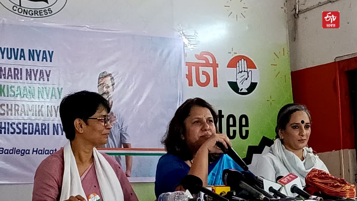 SUPRIYA SHRINATE PRESS MEET