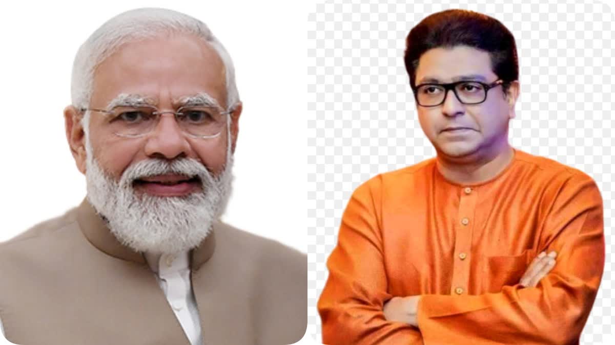 Raj Thackeray On PM Narendra Modi