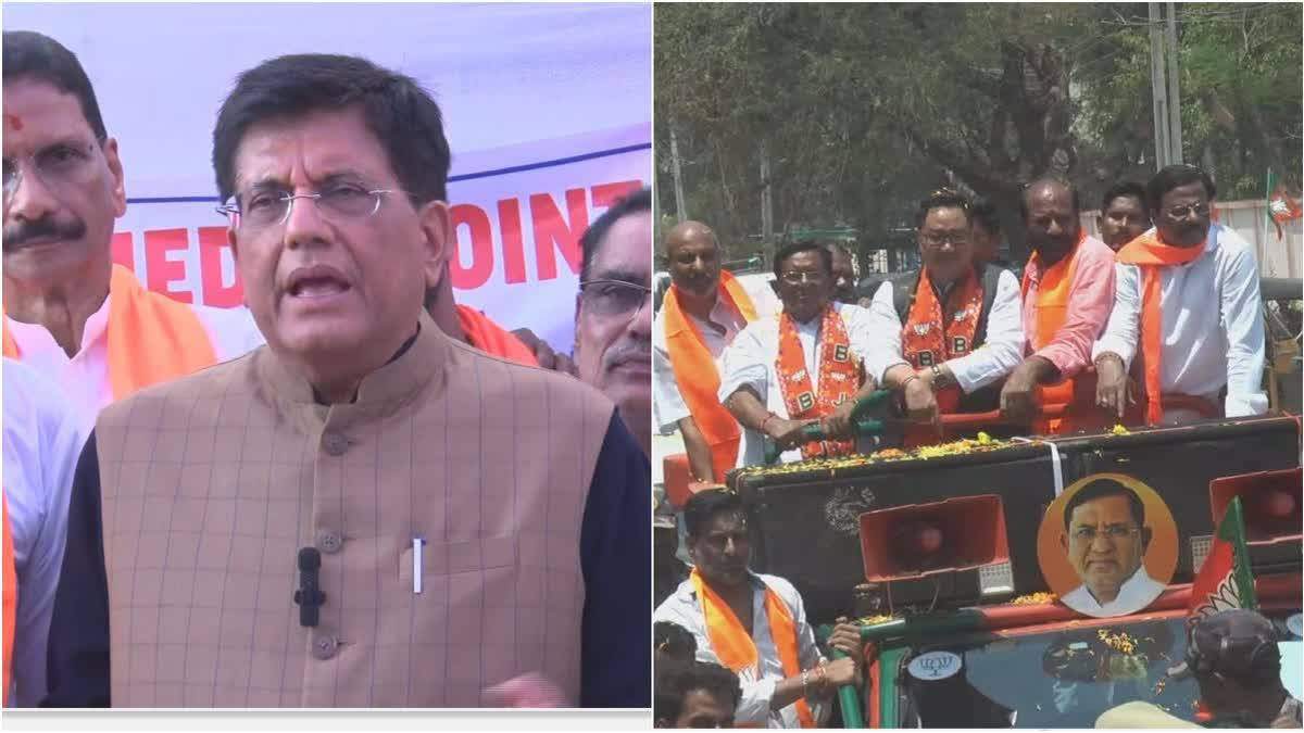 : Union Minister Piyush Goyal predicted that the BJP will win majority seats in Telangana, including Hyderabad. He was present at the filing of nomination by Chevella MP candidate Konda Vishweshwar Reddy.