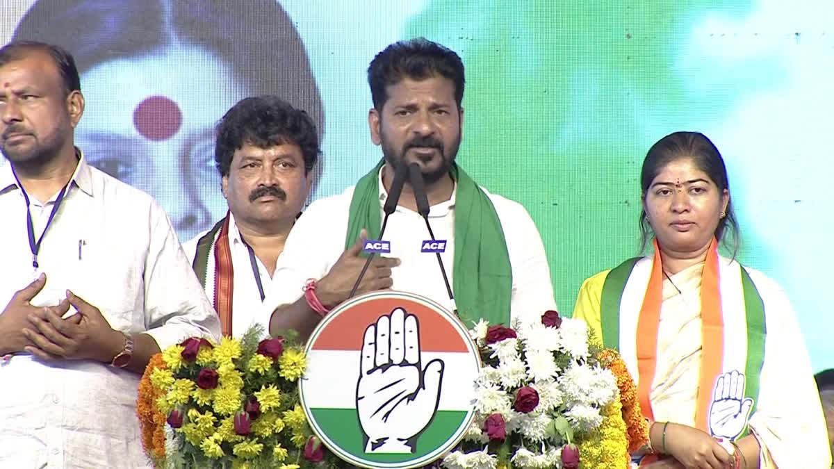 Revanth Reddy Campaign Support to Sunitha Mahendar Reddy