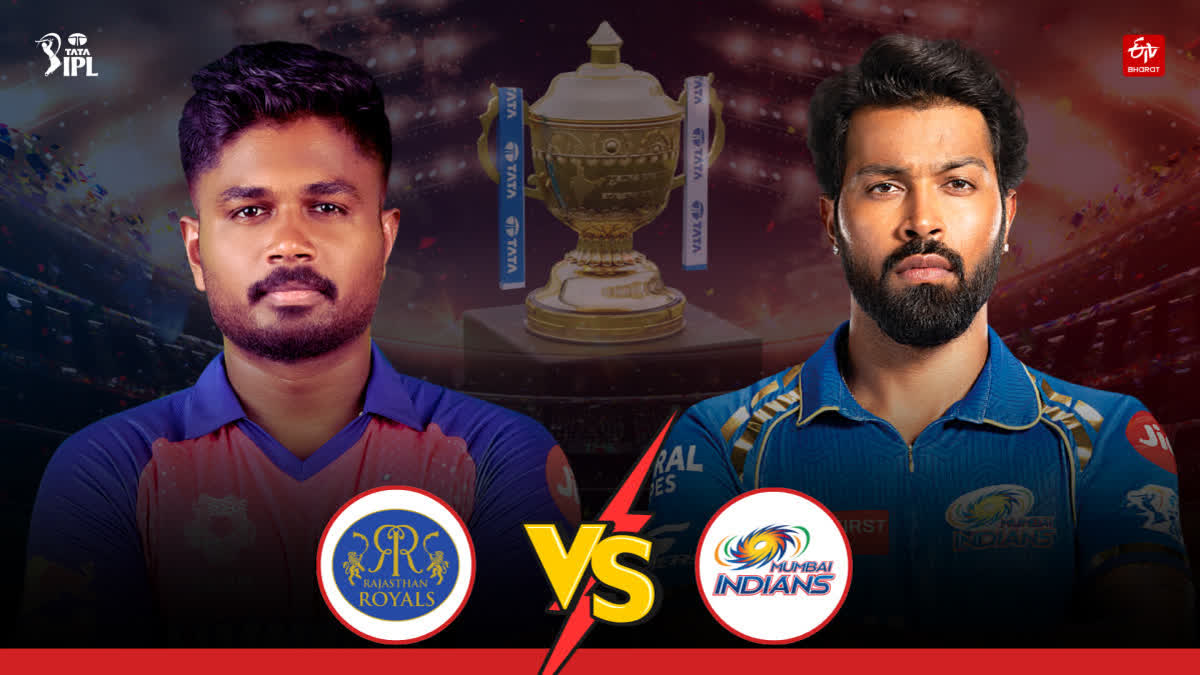 RR VS MI IPL 2024