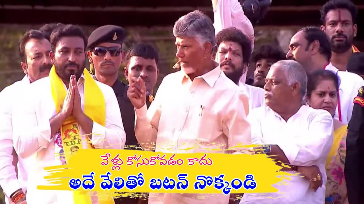 Chandrababu fired at YCP