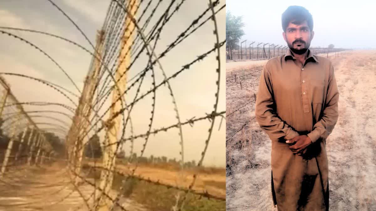 pakistani infiltrator caught by bsf in sriganganagar rajasthan security agencies are interrogating