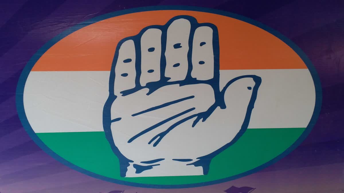 congress candidates list