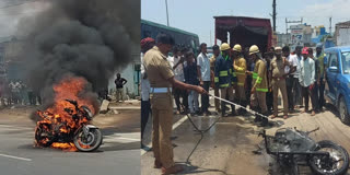 two wheeler caught fire in tirupathur