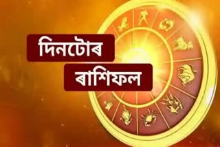 Daily Horoscope For 22nd April