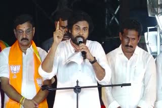 pawan_kalyan_varahi_vijayabheri