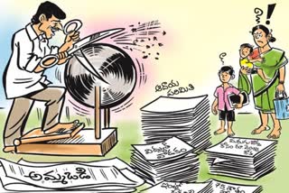 YCP Government Duping Women