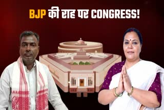 Congress BJP formula in Jharkhand