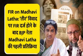 Madhavi Lata after FIR registered on Arrow controversy