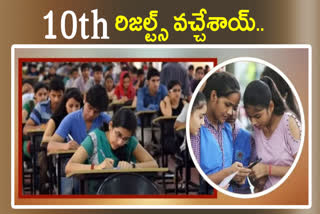 Andhra Pradesh SSC Results Released 2024
